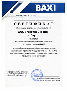 Baxi